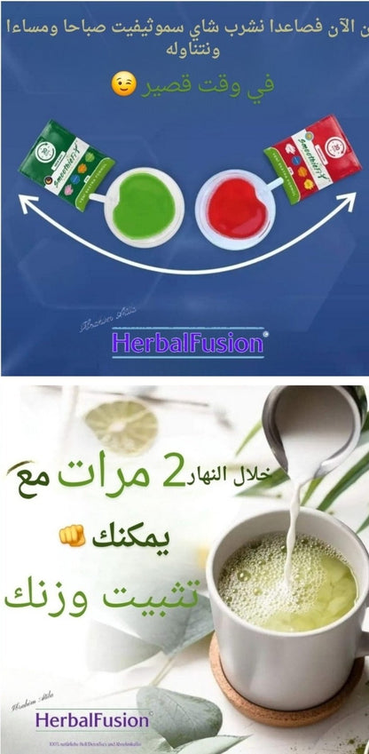 B| 🥰 SmoothieFit - Der WunderTee 🧉 - HerbalFusion - Das Original 🌿B| 🥰 SmoothieFit - Der WunderTee 🧉HerbalFusion - Das Original 🌿HerbalFusion - Das Original 🌿1 MonatsbedarfB| 🥰 SmoothieFit - Der WunderTee 🧉