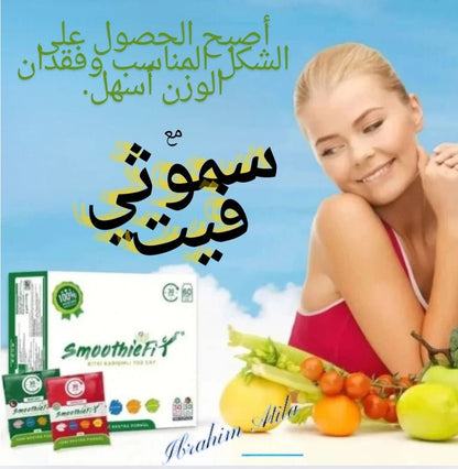 B| 🥰 SmoothieFit - Der WunderTee 🧉 - HerbalFusion - Das Original 🌿B| 🥰 SmoothieFit - Der WunderTee 🧉HerbalFusion - Das Original 🌿HerbalFusion - Das Original 🌿1 MonatsbedarfB| 🥰 SmoothieFit - Der WunderTee 🧉